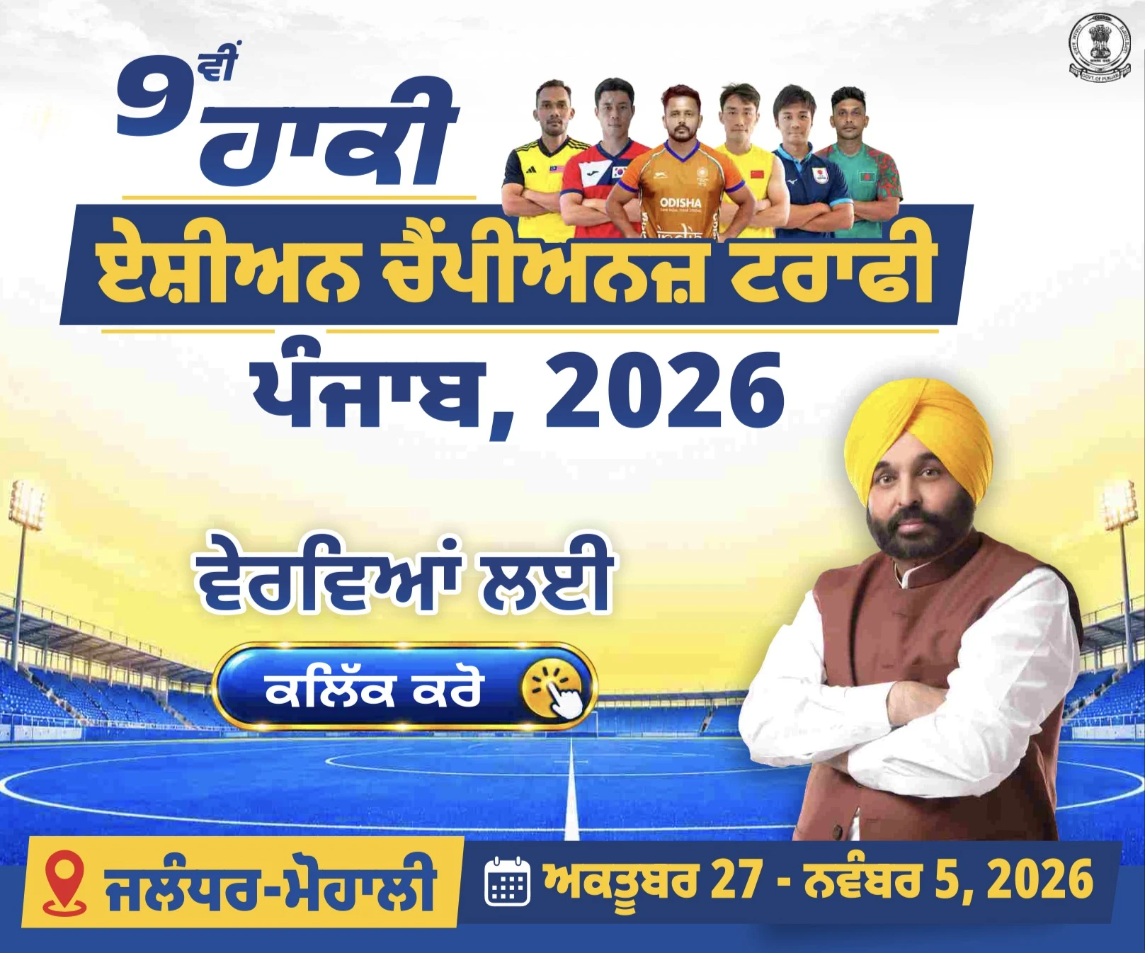 Advertisement